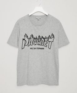 Gosha Rubchinskiy Paccbet T shirt