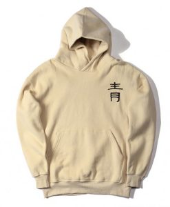 Hoodie Pullover Cream - Kanji Japanese