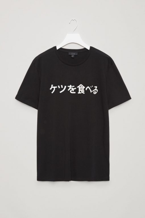 Japanese Kanji Black Tees