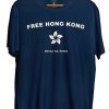 Free Hong Kong Delay No More blue navy t shirts