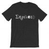 123t Men's Enginerd Grey Asphalt T shirts