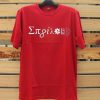 123t Men's Enginerd Red T-Shirt