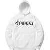 Be Original White Hoodie