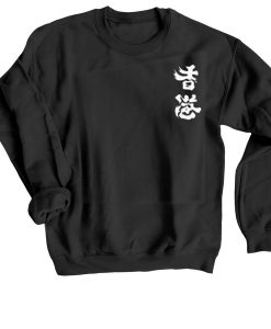 Hong Kong Cheer Up Black Sweatshirts