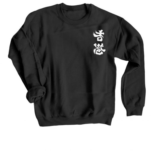 Hong Kong Cheer Up Black Sweatshirts