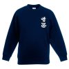 Hong Kong Cheer Up Blue Navy Sweatshirts