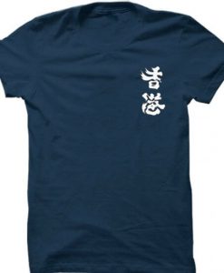 Hong Kong Cheer Up Blue Navy T shirts