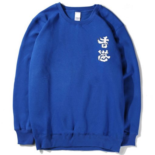 Hong Kong Cheer Up Blue Sweatshirts