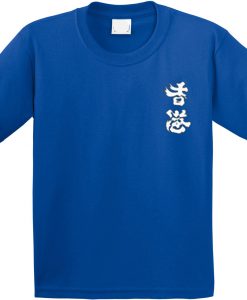 Hong Kong Cheer Up Blue T shirts