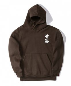 Hong Kong Cheer Up Brown Hoodie