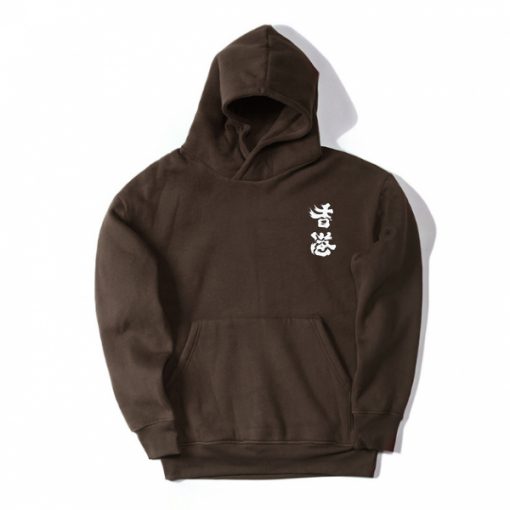 Hong Kong Cheer Up Brown Hoodie