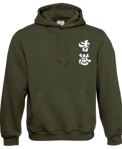 Hong Kong Cheer Up Green Army Hoodie