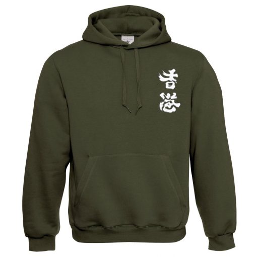 Hong Kong Cheer Up Green Army Hoodie