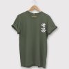 Hong Kong Cheer Up Green Army T shirts