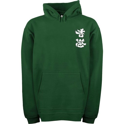 Hong Kong Cheer Up Green Hoodie