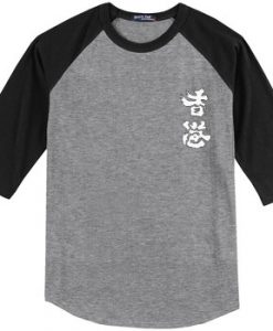 Hong Kong Cheer Up Grey Black Raglan T shirts