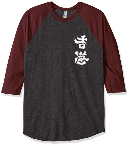 Hong Kong Cheer Up Grey Brown Raglan T shirts