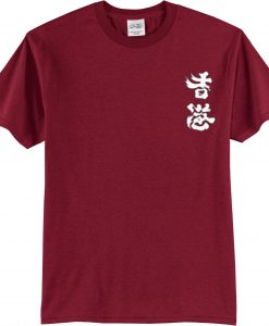 Hong Kong Cheer Up Maroon T shirts