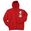 Hong Kong Cheer Up Red Hoodie