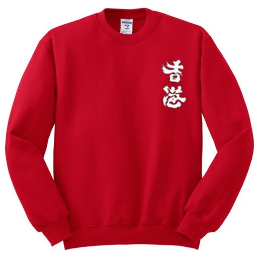 Hong Kong Cheer Up Red Sweatshirts