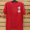 Hong Kong Cheer Up Red T shirts