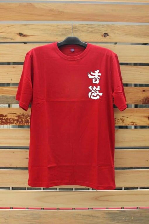 Hong Kong Cheer Up Red T shirts