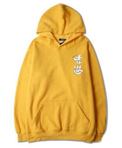 Hong Kong Cheer Up Yellow Hoodie