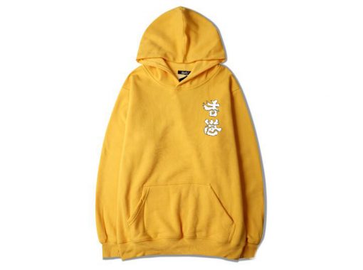 Hong Kong Cheer Up Yellow Hoodie