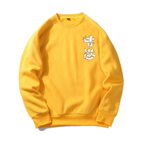 Hong Kong Cheer Up Yellow Sweatshirts