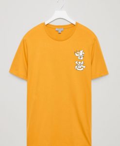 Hong Kong Cheer Up Yellow T shirts