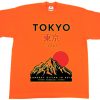 Tokyo Japan Mountain Fuji Orange T shirts